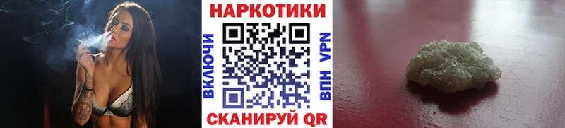 Купить закладку Канабис  Кокаин  АМФЕТАМИН  Меф  ГАШИШ  A PVP  Сосновка