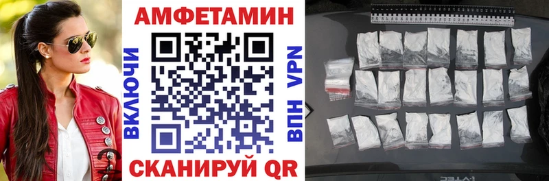 АМФЕТАМИН Розовый  Купить  Сосновка 