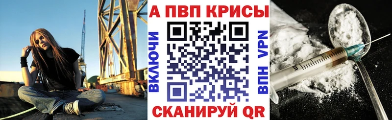Купить  Сосновка  APVP крисы CK 