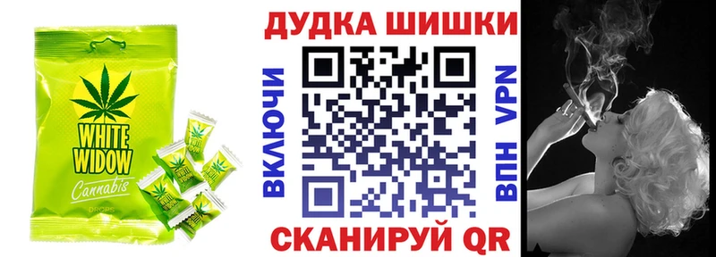 Canna-Cookies конопля  Купить  Сосновка 