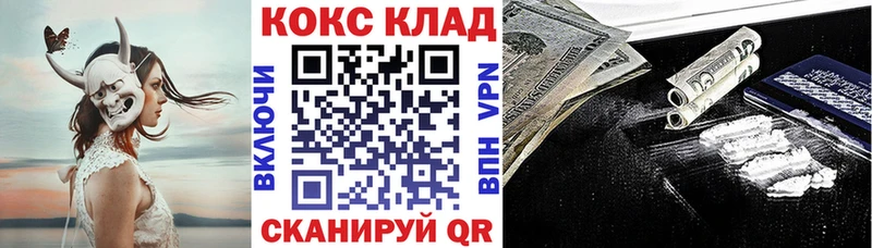 Купить где  Сосновка  КОКАИН Перу 