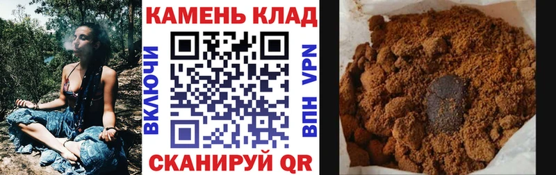 Купить где  Сосновка  Гашиш гашик 