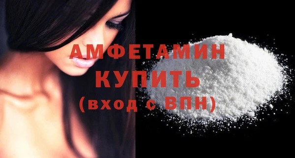 мескалин Осинники