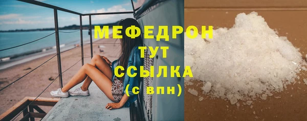 мескалин Осинники