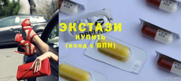 мескалин Осинники