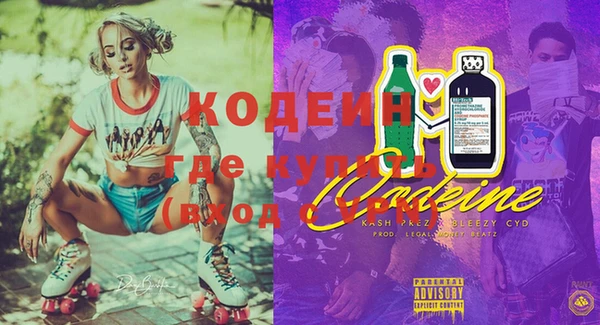 мескалин Осинники