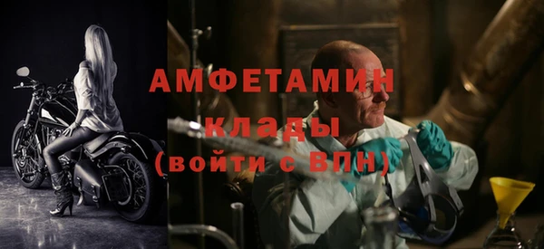 мескалин Осинники