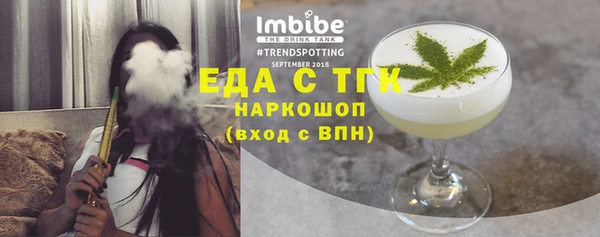 мескалин Осинники