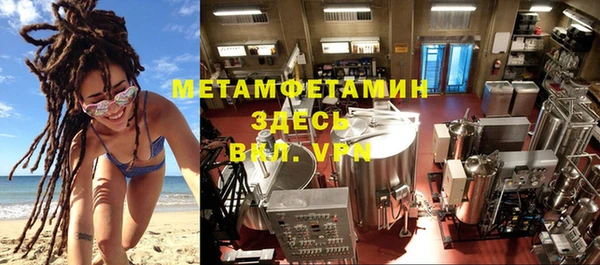бутик Остров