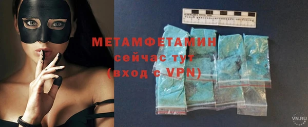 мескалин Осинники