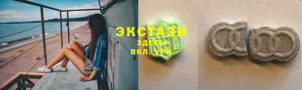 мескалин Осинники