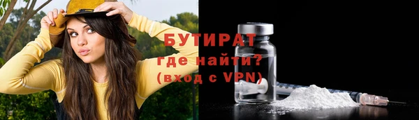 винт Осташков