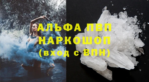 мескалин Осинники