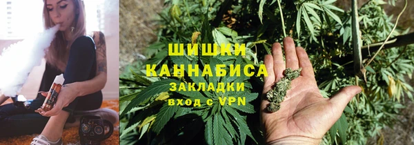 мескалин Осинники