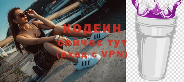 мескалин Осинники