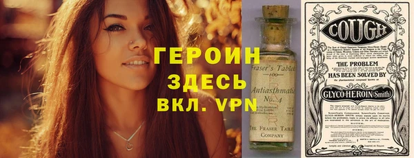 мескалин Осинники