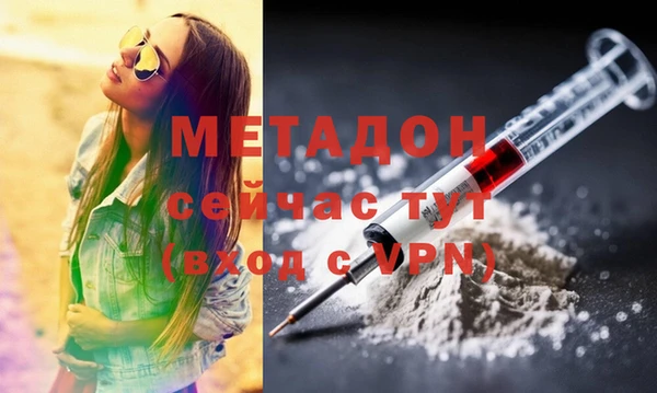 мескалин Осинники