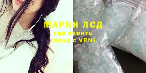 мескалин Осинники