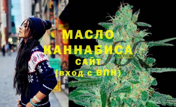 мескалин Осинники