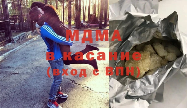 мескалин Осинники