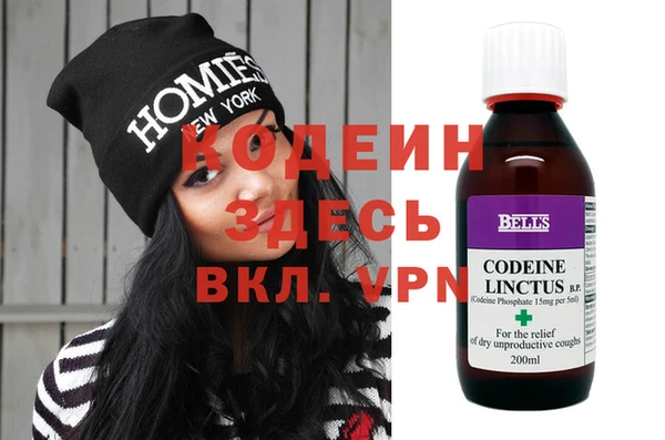 мескалин Осинники