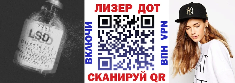 LSD-25 экстази кислота  Купить  Сосновка 