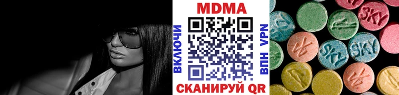 МДМА crystal Купить Сосновка