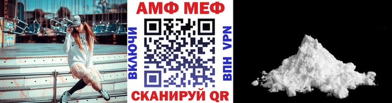 МЕТАМФЕТАМИН кристалл Купить закладки Сосновка