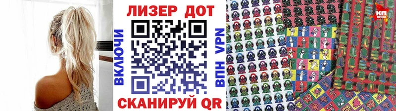 Наркотические марки 1500мкг  Купить закладки  Сосновка 