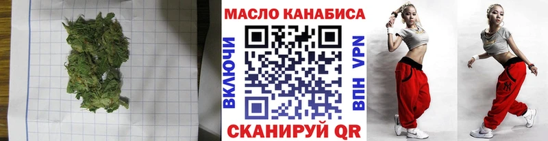 ТГК вейп  Купить  Сосновка 