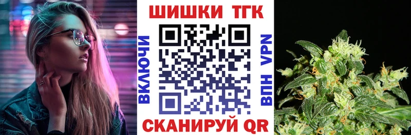 МАРИХУАНА план  Купить закладки  Сосновка 